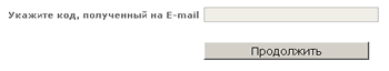 check-e-mail
